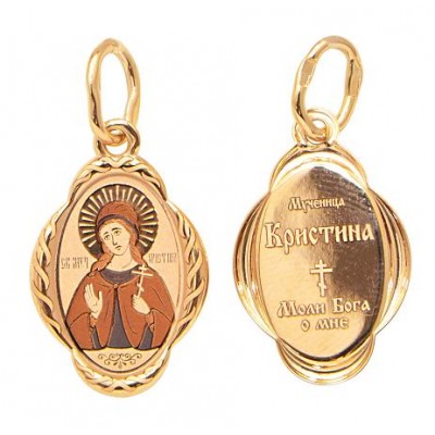 Подвески из золота для женщин святая Кристина 15858