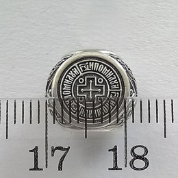 Серебряный шарм на браслет подвеска "Хризма" с молитвой 341832