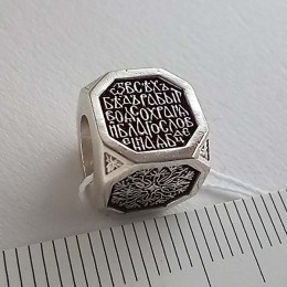 Шарм для браслета православный "От бед сохрани, Богородице" Казанская 54834