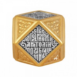 Подвеска шарм святой Анатолий с молитвой из серебра 31605