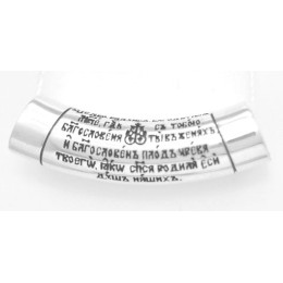 Подвеска шарм на шею на шнурок молитва Богородице 16402