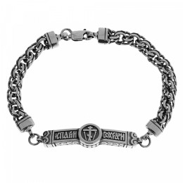 Мужской браслет Спаси и сохрани Бисмарк почернение 18780