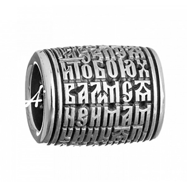 Серебряный шарм 299237