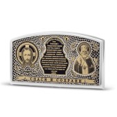 Автомобильная икона в машину серебро молитва