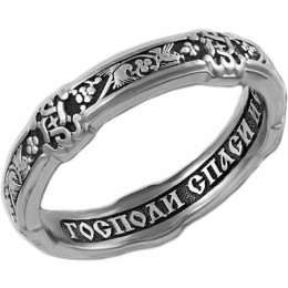 Православное кольцо Спаси и сохрани 11000