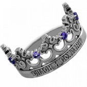 Серебряное кольцо Спаси и сохрани Корона