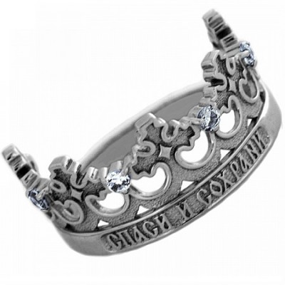 Серебряное кольцо Спаси и сохрани Корона 11072