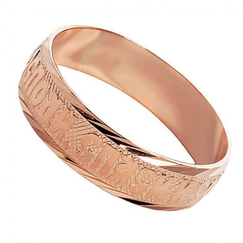 Золотое кольцо Спаси и Сохрани мужское женское 15944