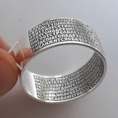 Широкое кольцо серебряное с молитвой 90 псалом арт. 16474