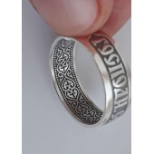 Кольцо Спаси и сохрани серебряное
