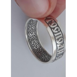Кольцо Спаси и сохрани шириной 7 мм 16485