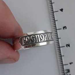 Кольцо Спаси и сохрани шириной 7 мм 16485