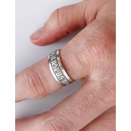 Кольцо Спаси и сохрани шириной 7 мм 16485