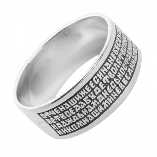 Серебряное кольцо православное шириной 7 мм Отче Наш 16516