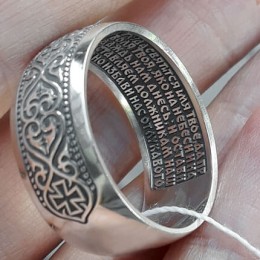 Серебряное кольцо широкое Отче наш 16879
