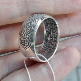 Серебряное кольцо широкое Отче наш 16879