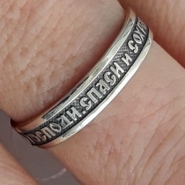 Серебряное кольцо Спаси и сохрани 16885