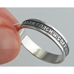 Серебряное кольцо Спаси и сохрани 16885