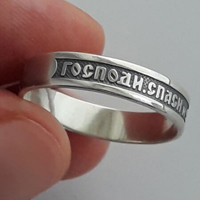 Серебряное кольцо Спаси и сохрани 16885