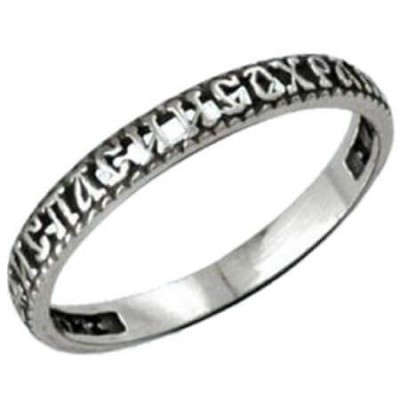 Серебряное кольцо Спаси и сохрани 17464