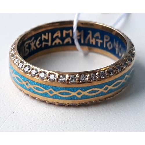 Православное кольцо с эмалью Молитва Матроне 17621