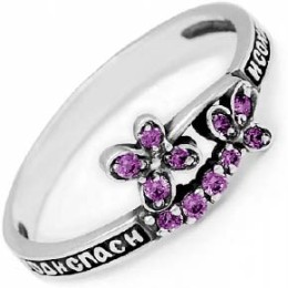 Кольцо спаси и сохрани женское 11 фианитов 17890