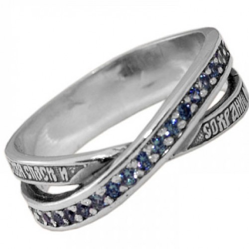 Серебряное кольцо Спаси и сохрани женское 18064