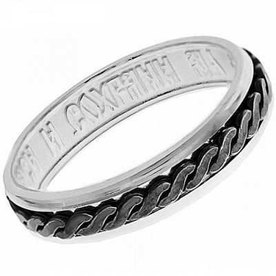 Крутящееся кольцо Спаси сохрани  из серебра 18573