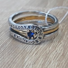 Позолоченное кольцо Спаси и сохрани 18821