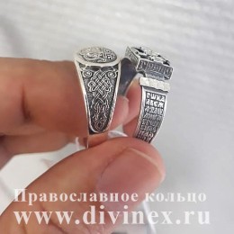 Серебряное кольцо Процветший крест 28280