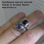 Серебряный перстень женский с молитвой Богородицы с синим камнем, арт. 28310