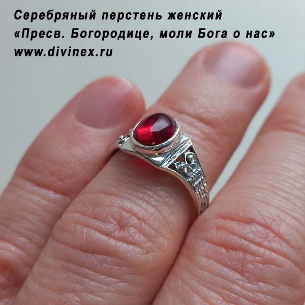 Серебряный перстень женский с молитвой Богородицы (красный фианит), арт. 28311
