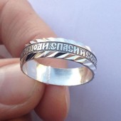 Серебряное кольцо Спаси и сохрани мужское женское