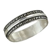 Серебряное кольцо Спаси и Сохрани шириной 6 мм, арт. 28452