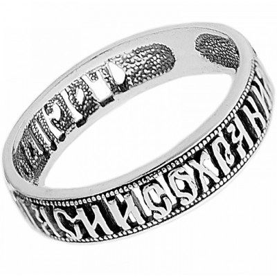 Православные кольца Спаси и Сохрани 37556