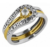 Позолоченное кольцо из серебра "Спаси и сохрани", арт. 39939