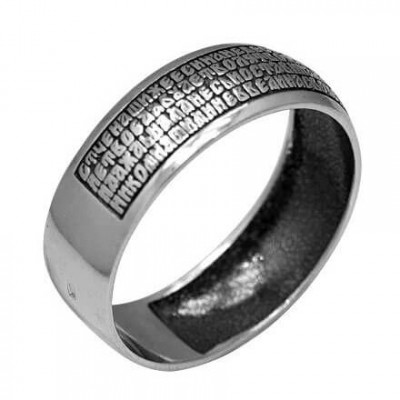 Серебряное кольцо православное Отче наш 43488