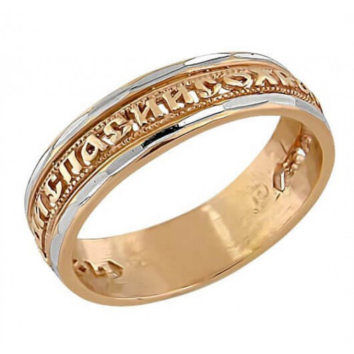 Позолоченное кольцо Спаси и сохрани мужское женское 43596