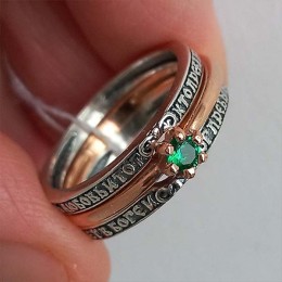 Позолоченное кольцо православное Бог есть любовь 43607