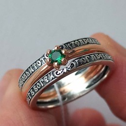 Позолоченное кольцо православное Бог есть любовь 43607
