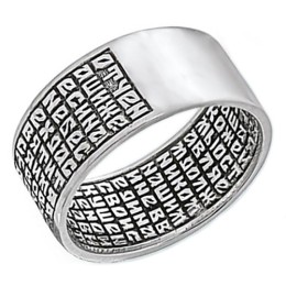 Cеребряное кольцо Отче наш 43915