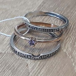 Позолоченное кольцо православное Бог есть любовь 44765