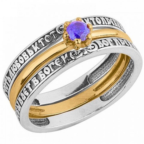Позолоченное кольцо православное Бог есть любовь 44765