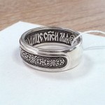 Серебряное кольцо православное с молитвой Богородице