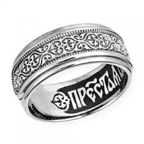 Серебряное кольцо с молитвой Богородице православное 45036