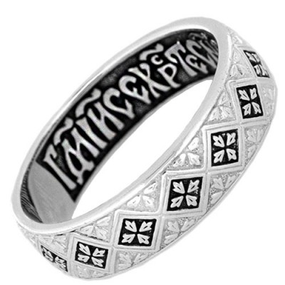 Православное кольцо Иисусова молитва 45151