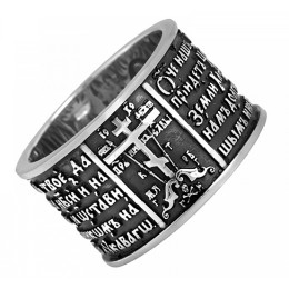 Мужское серебряное кольцо широкое Отче наш 47317
