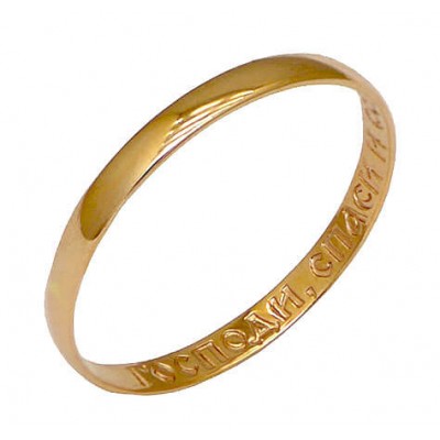 Золотое кольцо Спаси и сохрани гладкое обручальное 47341