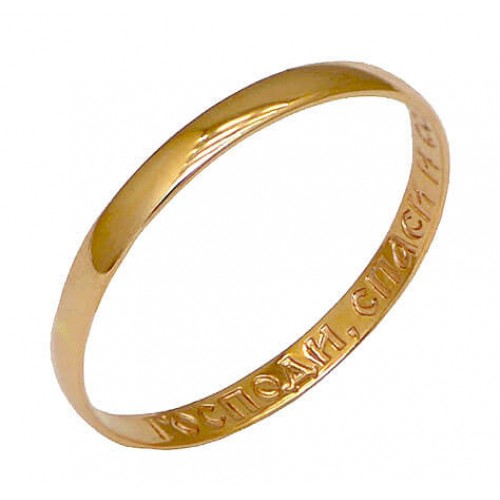 Золотое кольцо Спаси и сохрани гладкое обручальное 47341