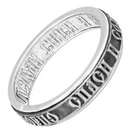 Крутящееся кольцо Спаси и сохрани подарки из серебра 50899